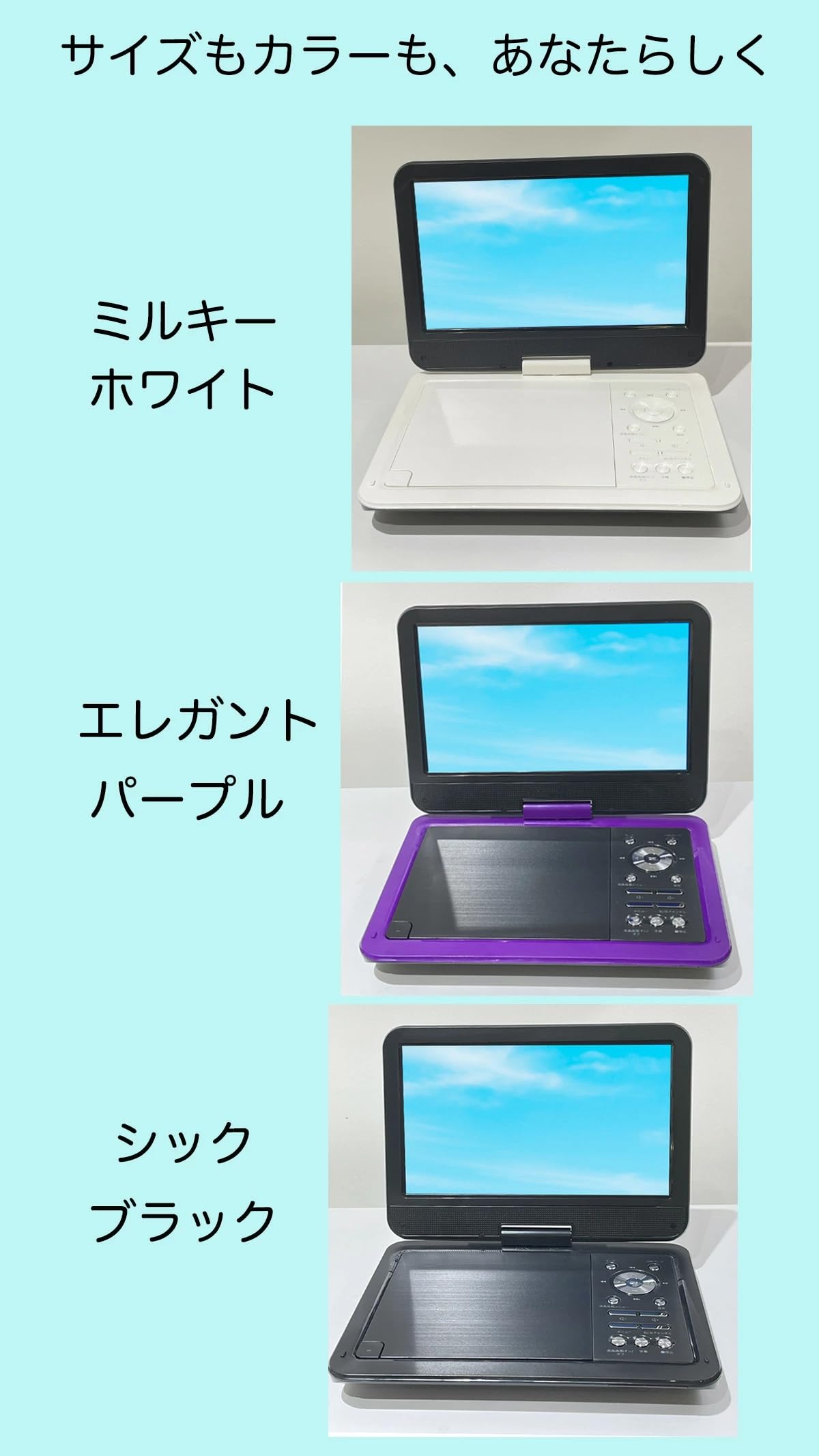 Amazon.co.jp: Surfola ポータブルDVDプレーヤー 12.5型 10.5インチ